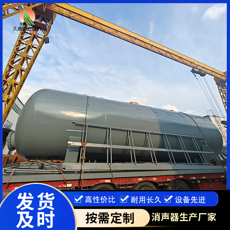 前海街道除氧器的加热方式有哪些？